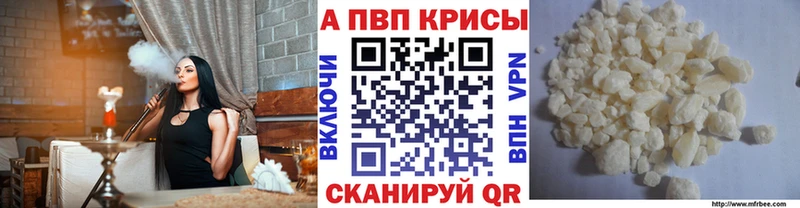 Alpha-PVP VHQ  Стрежевой 