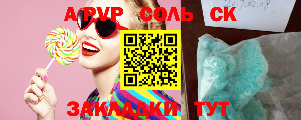 ГАШ Стрежевой