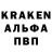 ГАШ hashish Inad Boyka