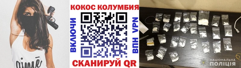 COCAIN 97% Стрежевой