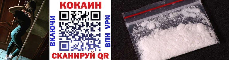 как найти закладки  Стрежевой  Cocaine FishScale 