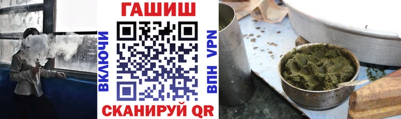 купить наркотики цена  shop официальный сайт  ГАШ hashish  Стрежевой 