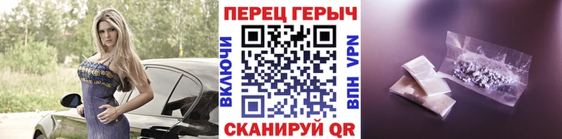 Героин герыч  Стрежевой 