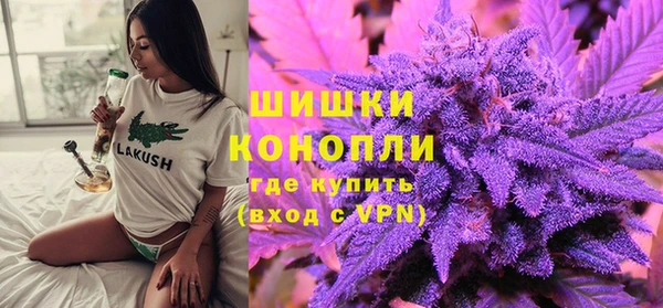 марихуана Осташков