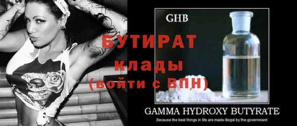 ГАЛЛЮЦИНОГЕННЫЕ ГРИБЫ Абаза