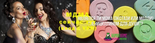 шишки Абдулино