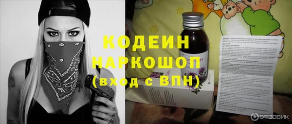 прущие грибы Остров