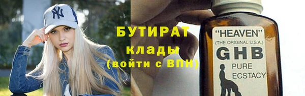 ГАЛЛЮЦИНОГЕННЫЕ ГРИБЫ Абаза
