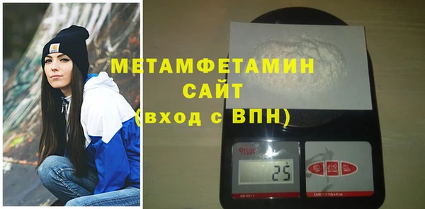 марихуана Осташков