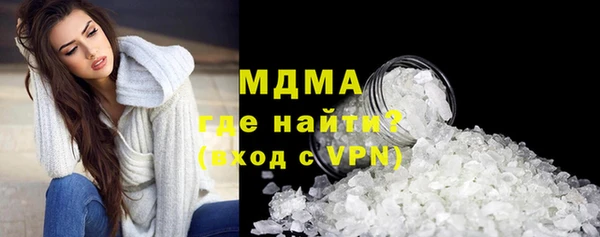 ГАЛЛЮЦИНОГЕННЫЕ ГРИБЫ Абаза