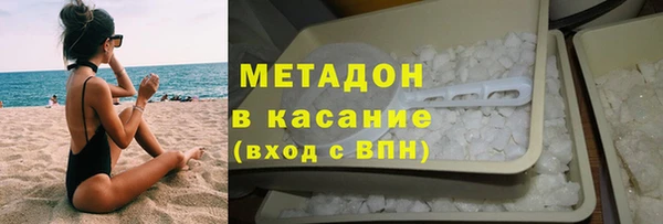 apvp Абинск