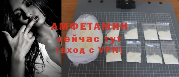 шишки Абдулино
