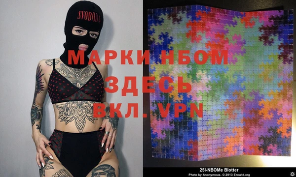 apvp Абинск