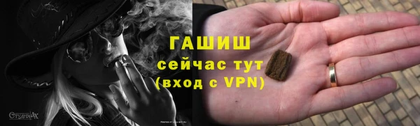apvp Абинск