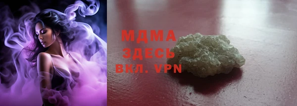 шишки Абдулино