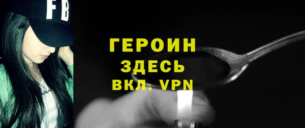 apvp Абинск