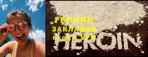 прущие грибы Остров