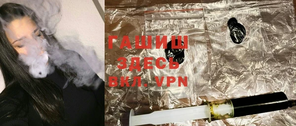 ГАЛЛЮЦИНОГЕННЫЕ ГРИБЫ Абаза