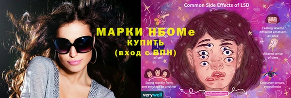 синтетический гашиш Осинники