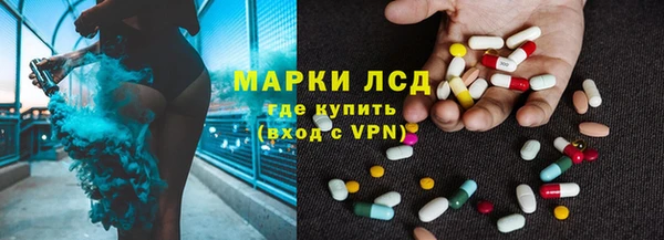 синтетический гашиш Осинники