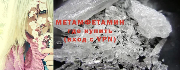 марихуана Осташков