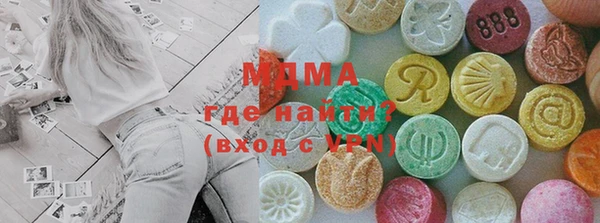 ГАЛЛЮЦИНОГЕННЫЕ ГРИБЫ Абаза