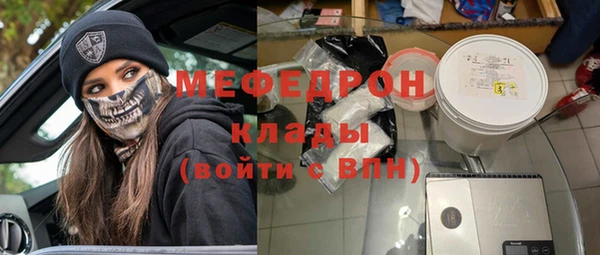 прущие грибы Остров