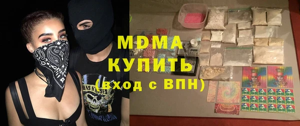 шишки Абдулино