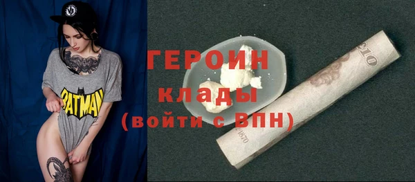 шишки Абдулино