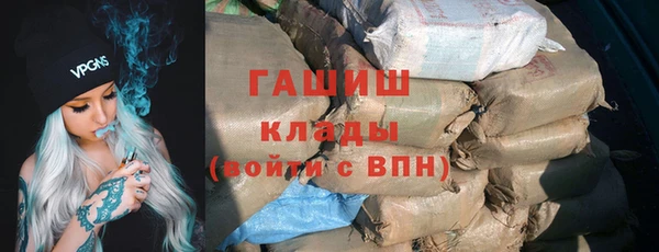 шишки Абдулино