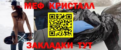 прущие крисы Малоярославец