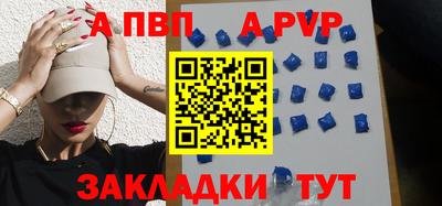 прущие крисы Малоярославец