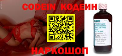 мефедрон VHQ Мариинск