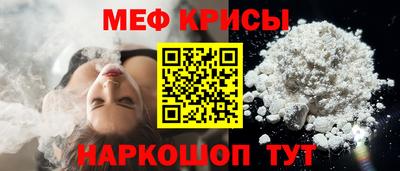 прущие крисы Малоярославец