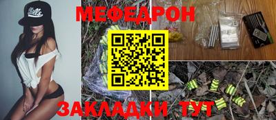 прущие крисы Малоярославец