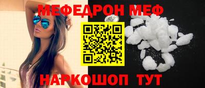 прущие крисы Малоярославец