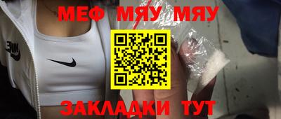 прущие крисы Малоярославец
