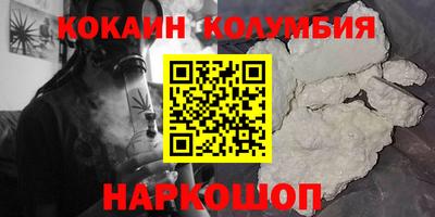 прущие крисы Малоярославец