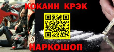 мефедрон VHQ Мариинск