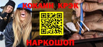 MESCALINE Моздок