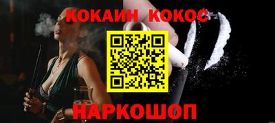 прущие крисы Малоярославец