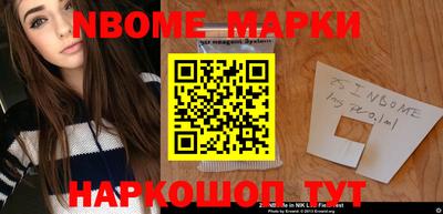 мефедрон VHQ Мариинск