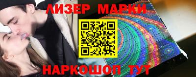 мефедрон VHQ Мариинск