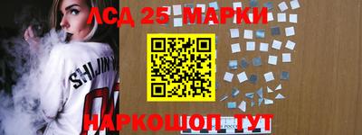мефедрон VHQ Мариинск