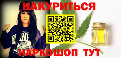 мефедрон VHQ Мариинск