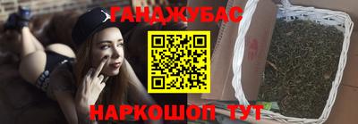 дистиллят марихуана Малгобек