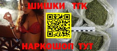 дистиллят марихуана Малгобек