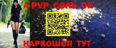 прущие крисы Малоярославец