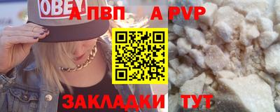 прущие крисы Малоярославец