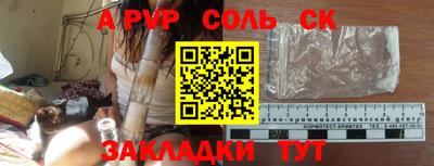 мефедрон VHQ Мариинск